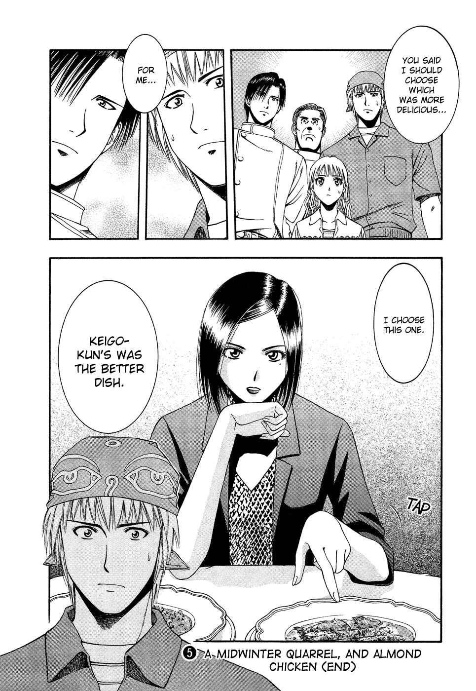 Page 18 Chapter 53 Curry naru Shokutaku