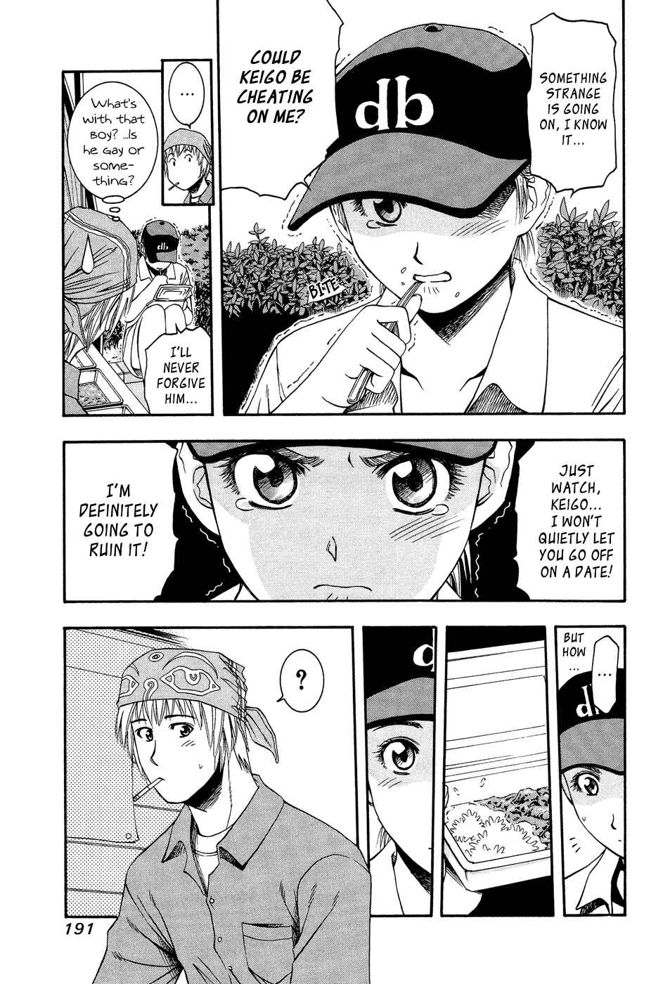 Page 5 Chapter 53 Curry naru Shokutaku