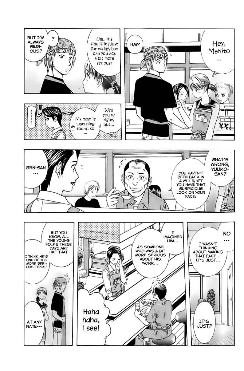 Page 10 Chapter 86 Curry naru Shokutaku