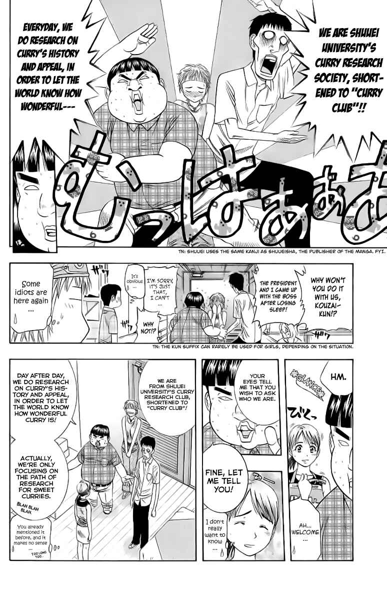 Page 13 Chapter 86 Curry naru Shokutaku
