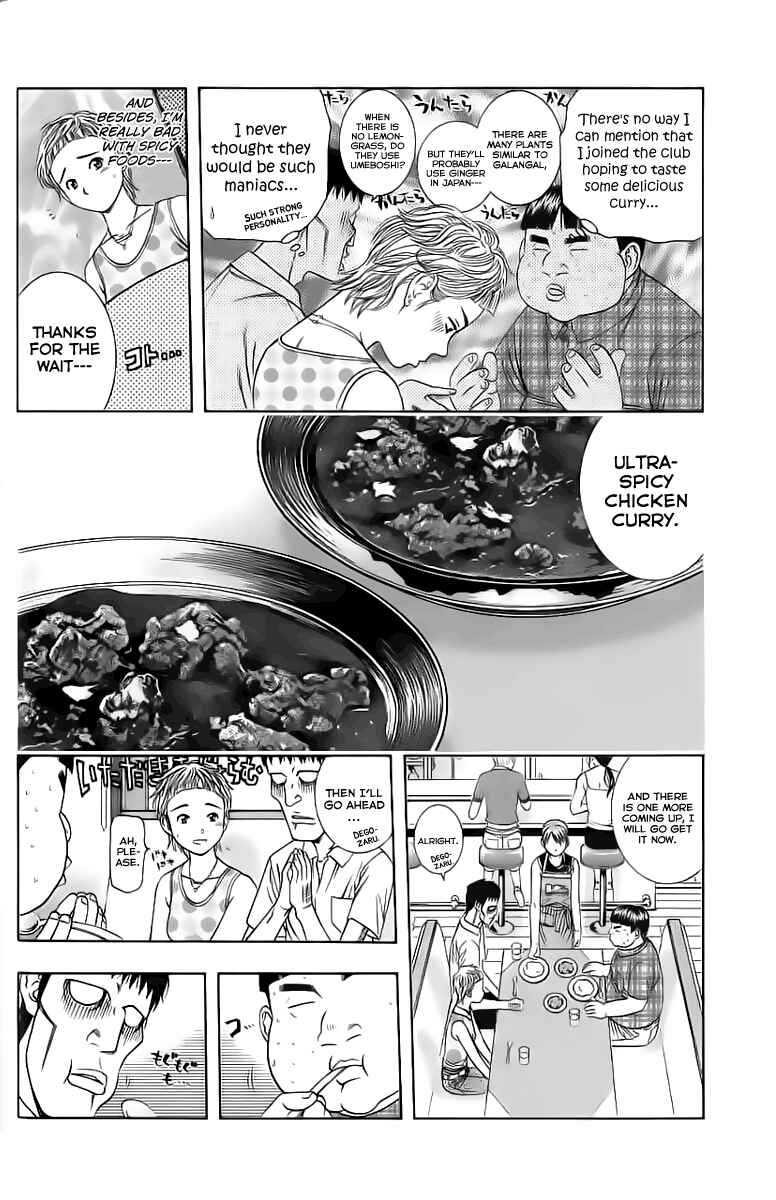 Page 15 Chapter 86 Curry naru Shokutaku