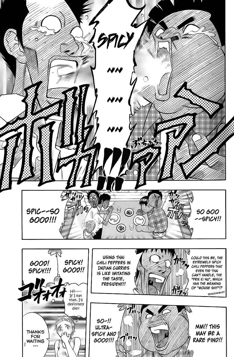 Page 16 Chapter 86 Curry naru Shokutaku