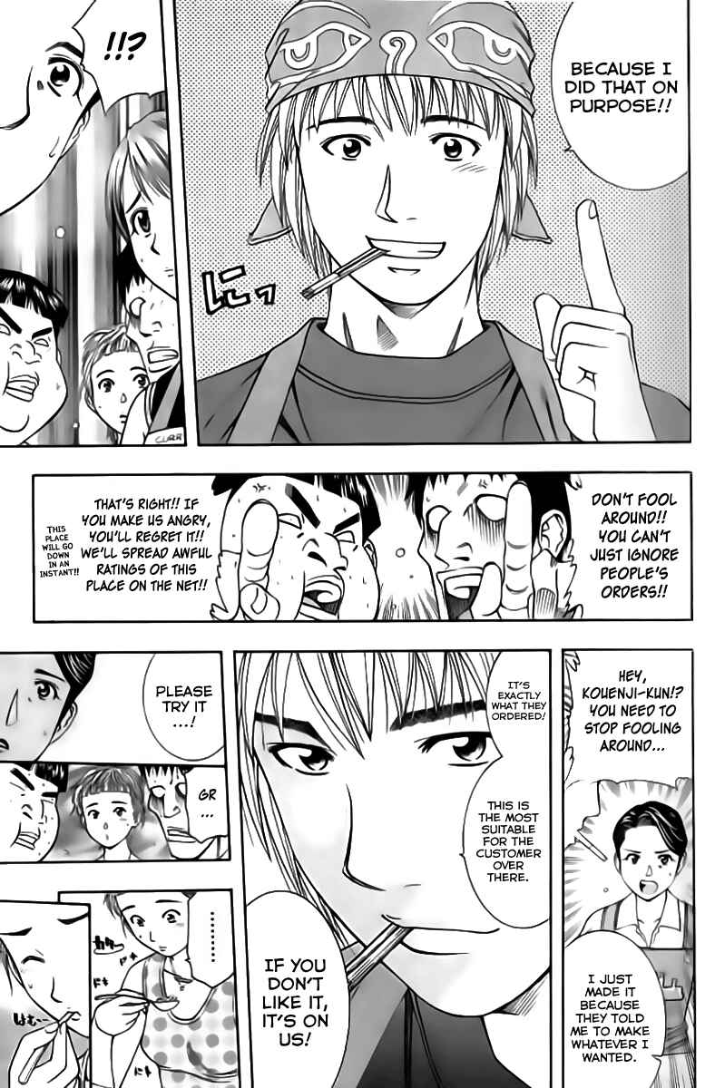 Page 18 Chapter 86 Curry naru Shokutaku
