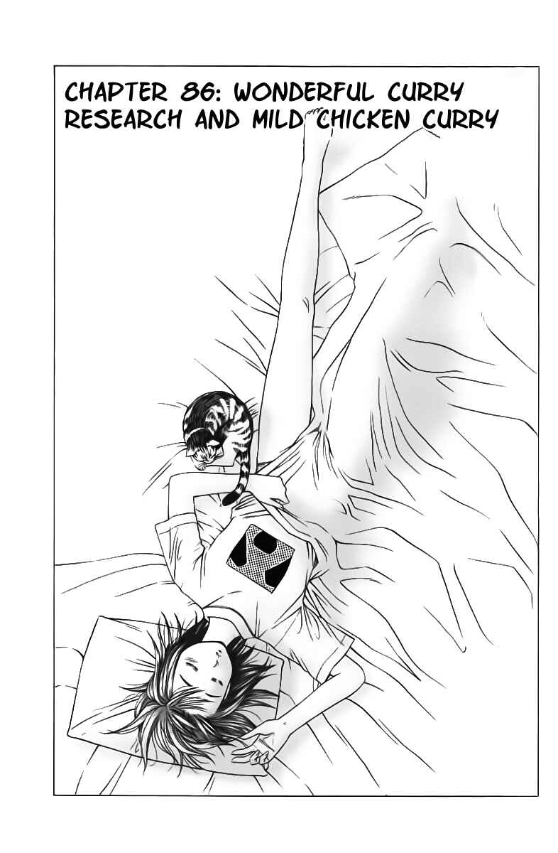 Page 6 Chapter 86 Curry naru Shokutaku