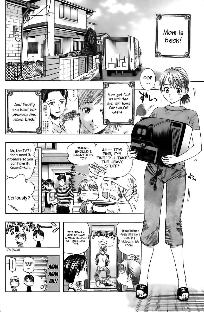 Page 7 Chapter 86 Curry naru Shokutaku