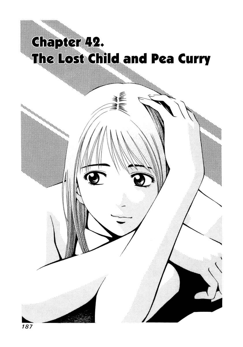 Page 1 Chapter 42 Curry naru Shokutaku