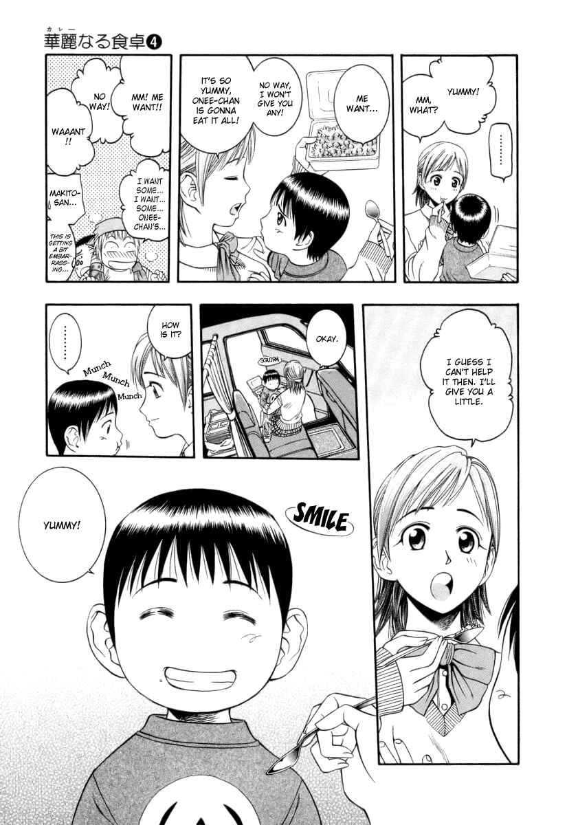 Page 11 Chapter 42 Curry naru Shokutaku
