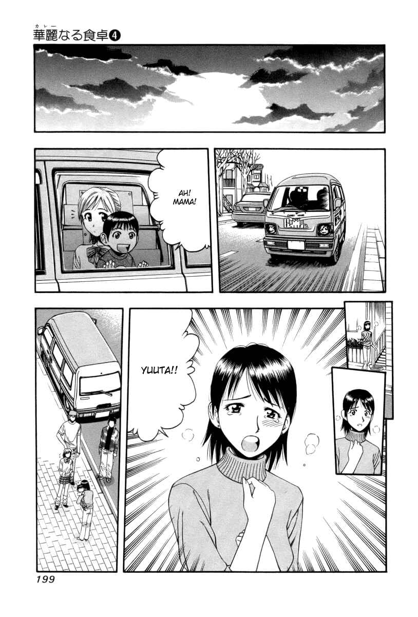 Page 13 Chapter 42 Curry naru Shokutaku