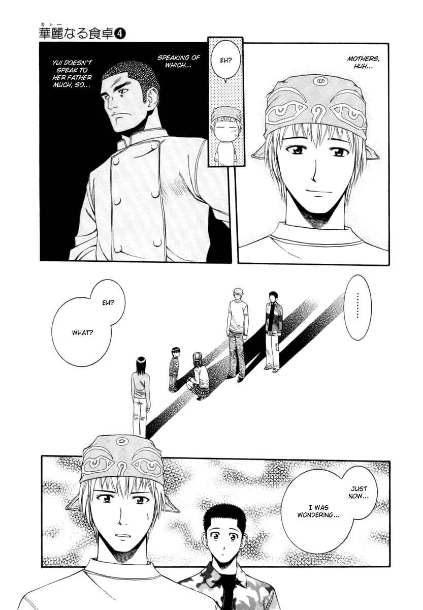 Page 15 Chapter 42 Curry naru Shokutaku