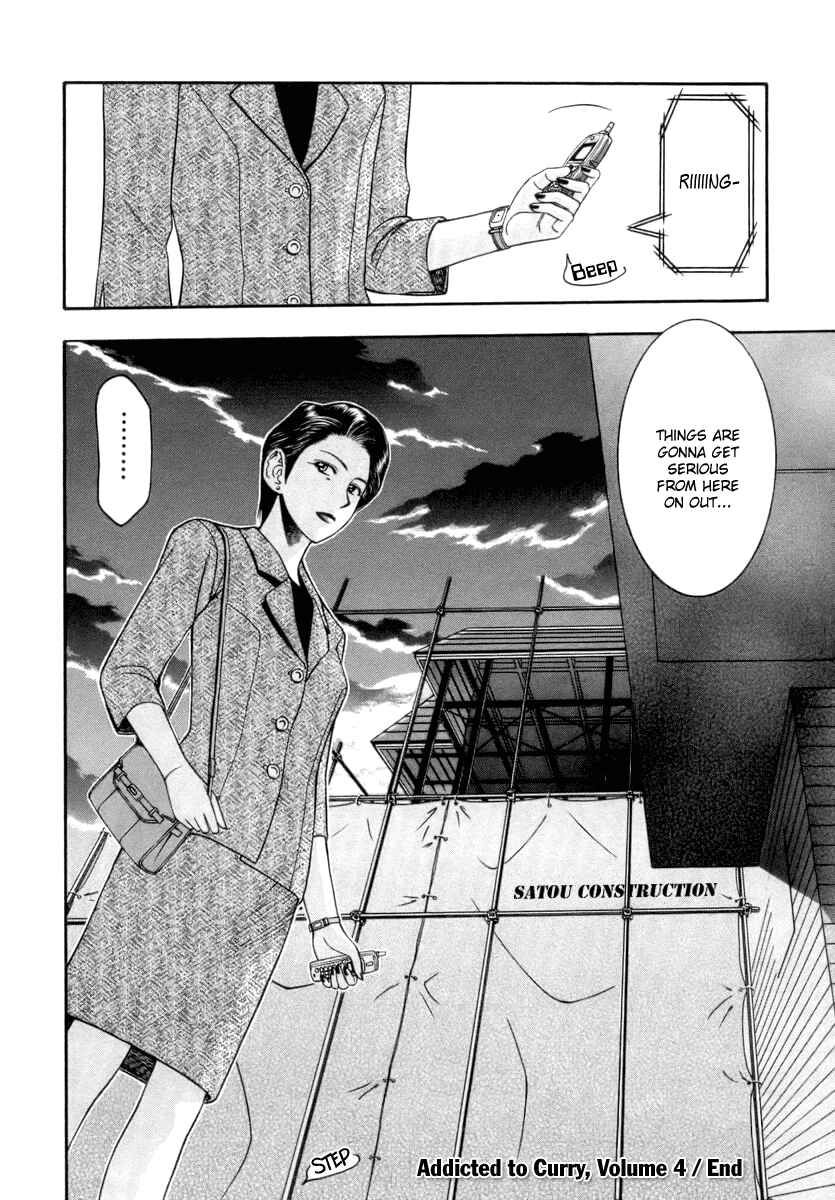 Page 18 Chapter 42 Curry naru Shokutaku