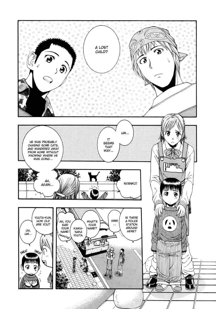Page 4 Chapter 42 Curry naru Shokutaku