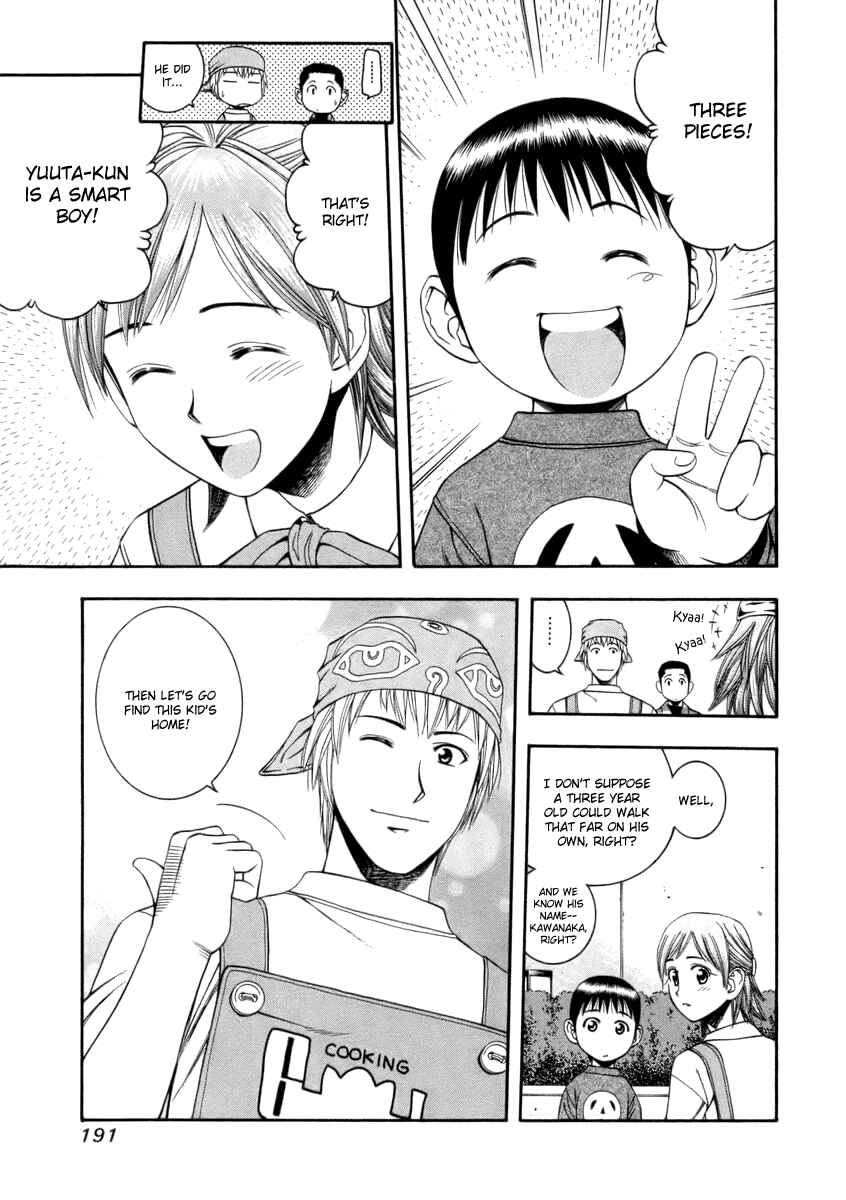 Page 5 Chapter 42 Curry naru Shokutaku