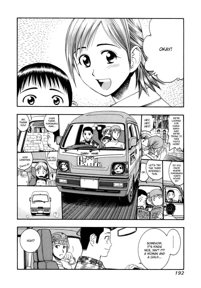 Page 6 Chapter 42 Curry naru Shokutaku