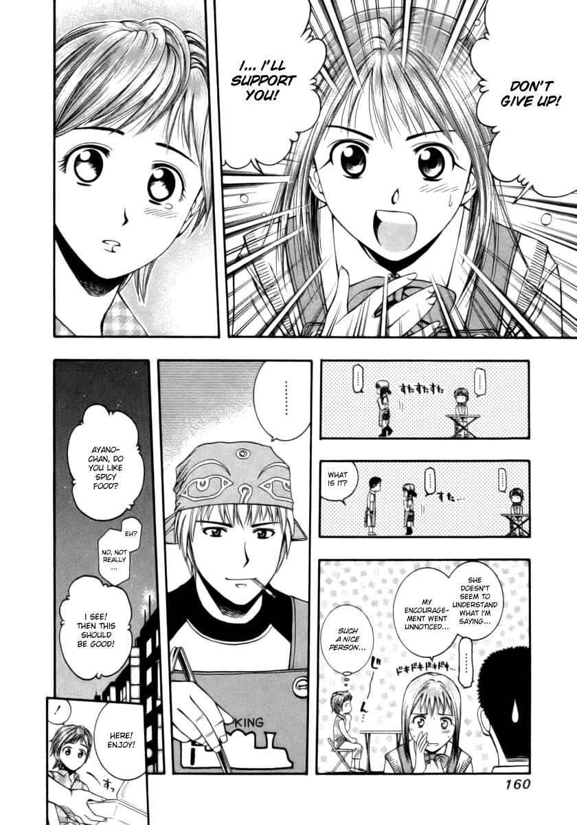 Page 10 Chapter 40 Curry naru Shokutaku