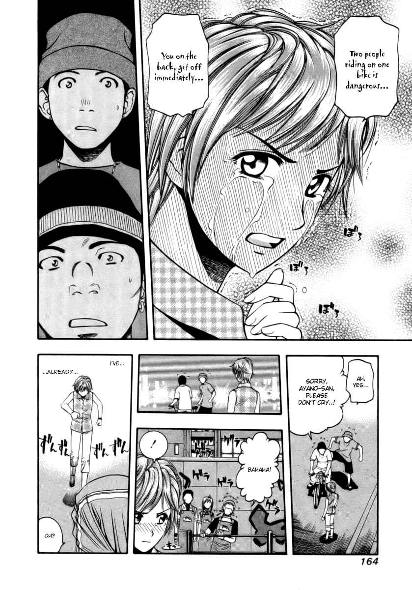 Page 14 Chapter 40 Curry naru Shokutaku