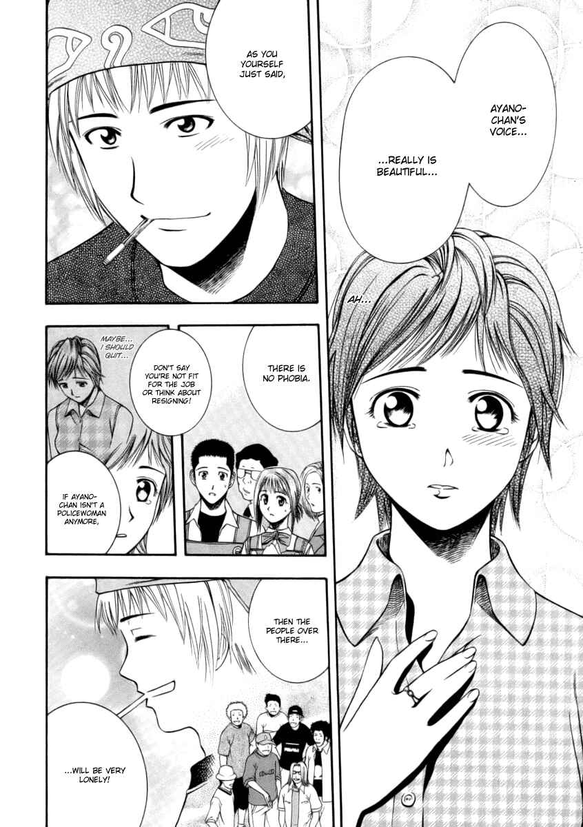 Page 16 Chapter 40 Curry naru Shokutaku