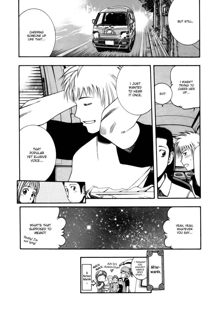 Page 18 Chapter 40 Curry naru Shokutaku