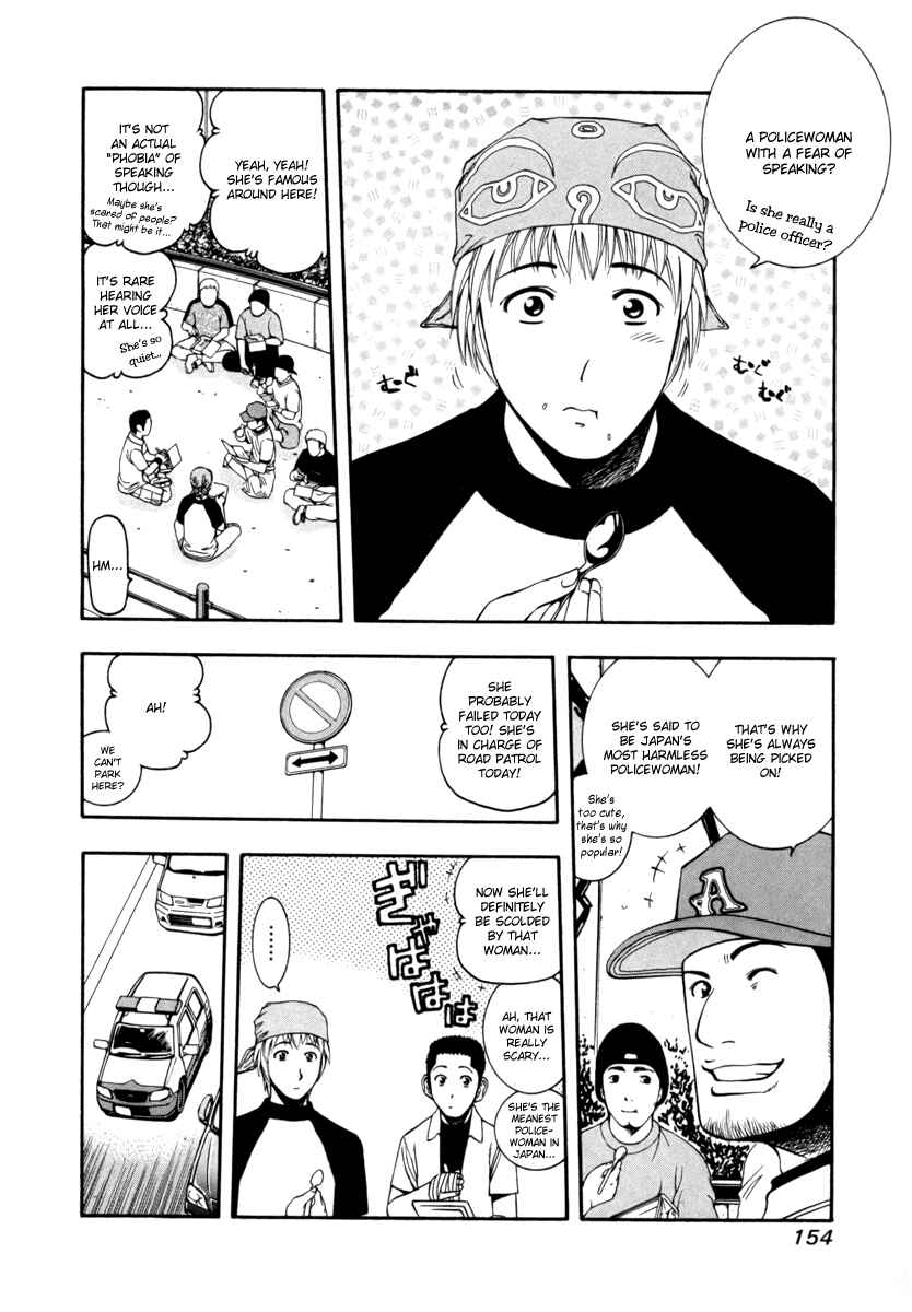 Page 4 Chapter 40 Curry naru Shokutaku