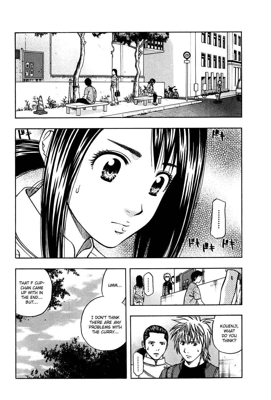Page 2 Chapter 109 Curry naru Shokutaku