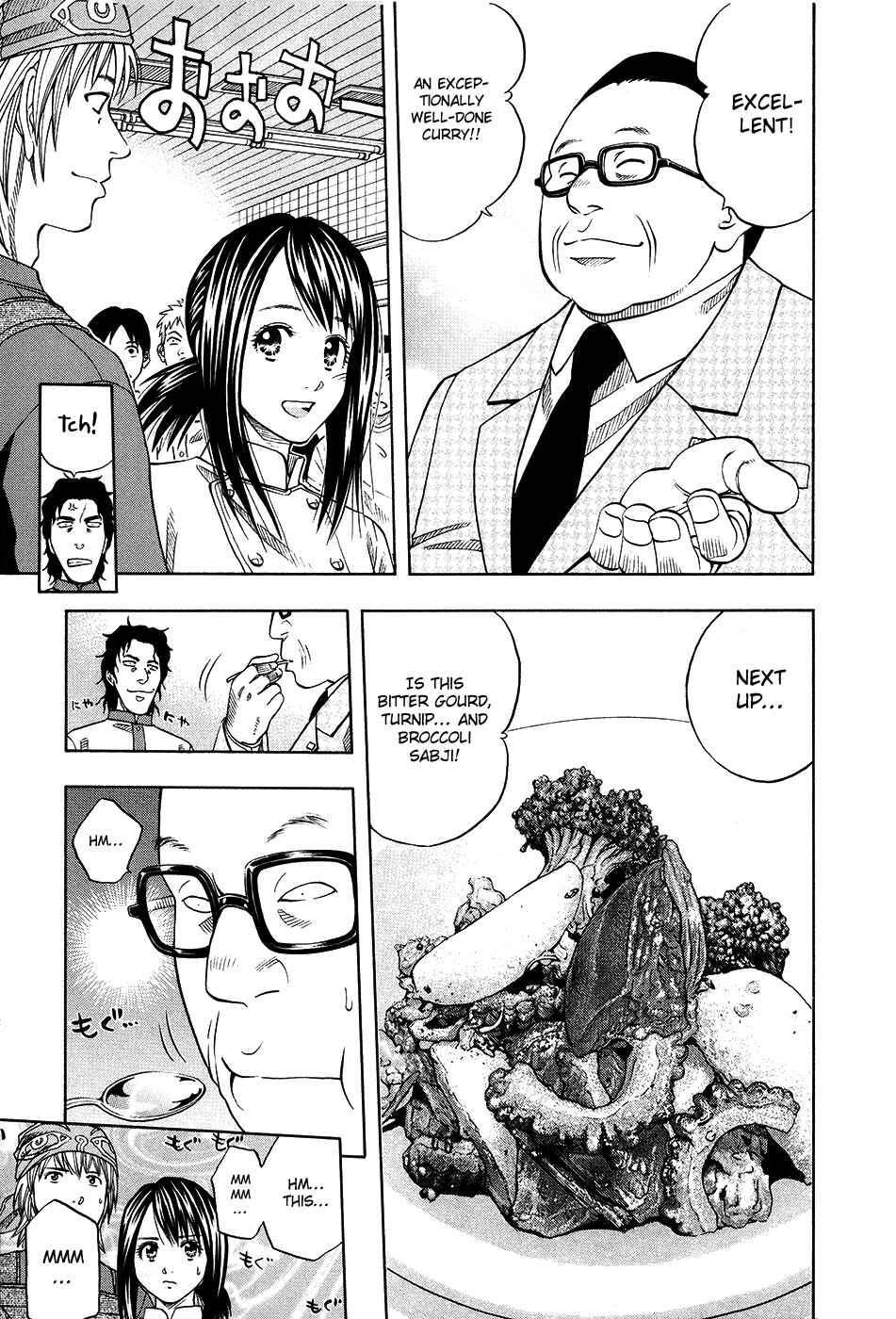 Page 20 Chapter 109 Curry naru Shokutaku