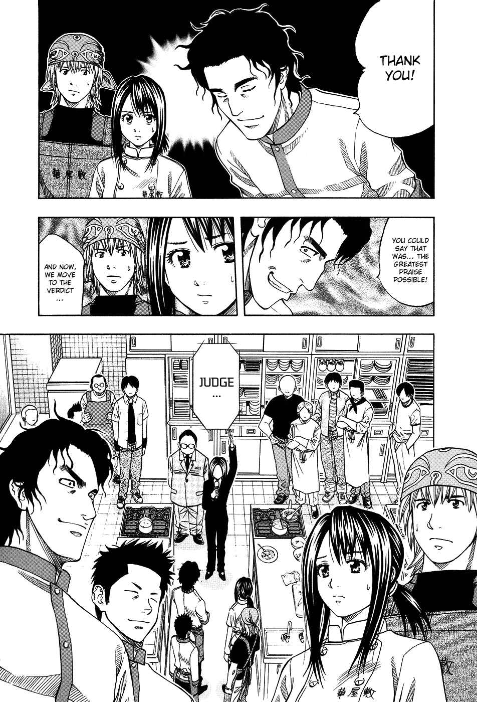 Page 22 Chapter 109 Curry naru Shokutaku