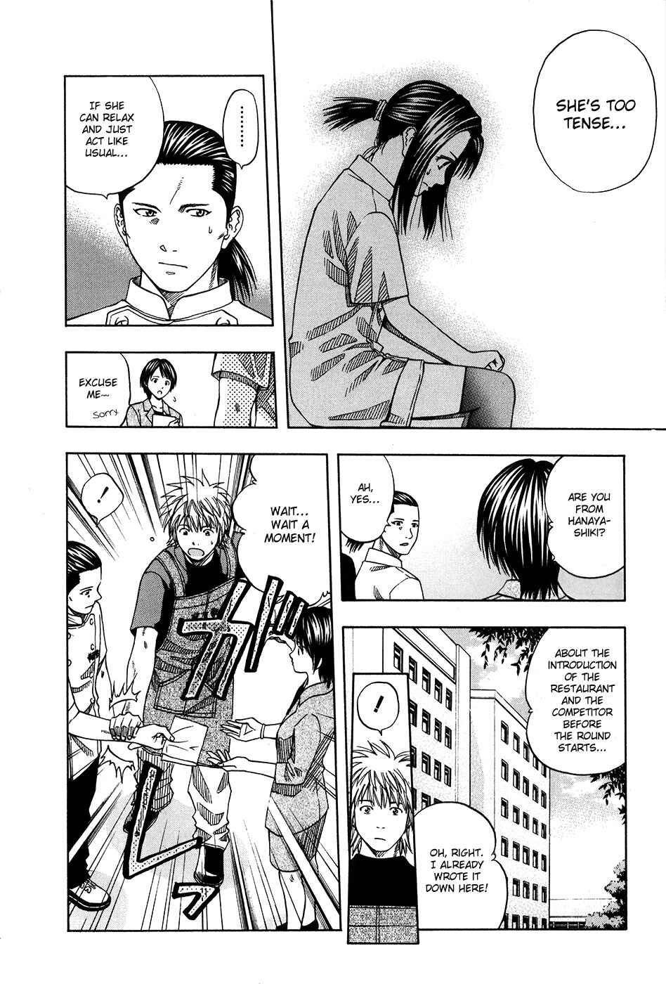 Page 3 Chapter 109 Curry naru Shokutaku