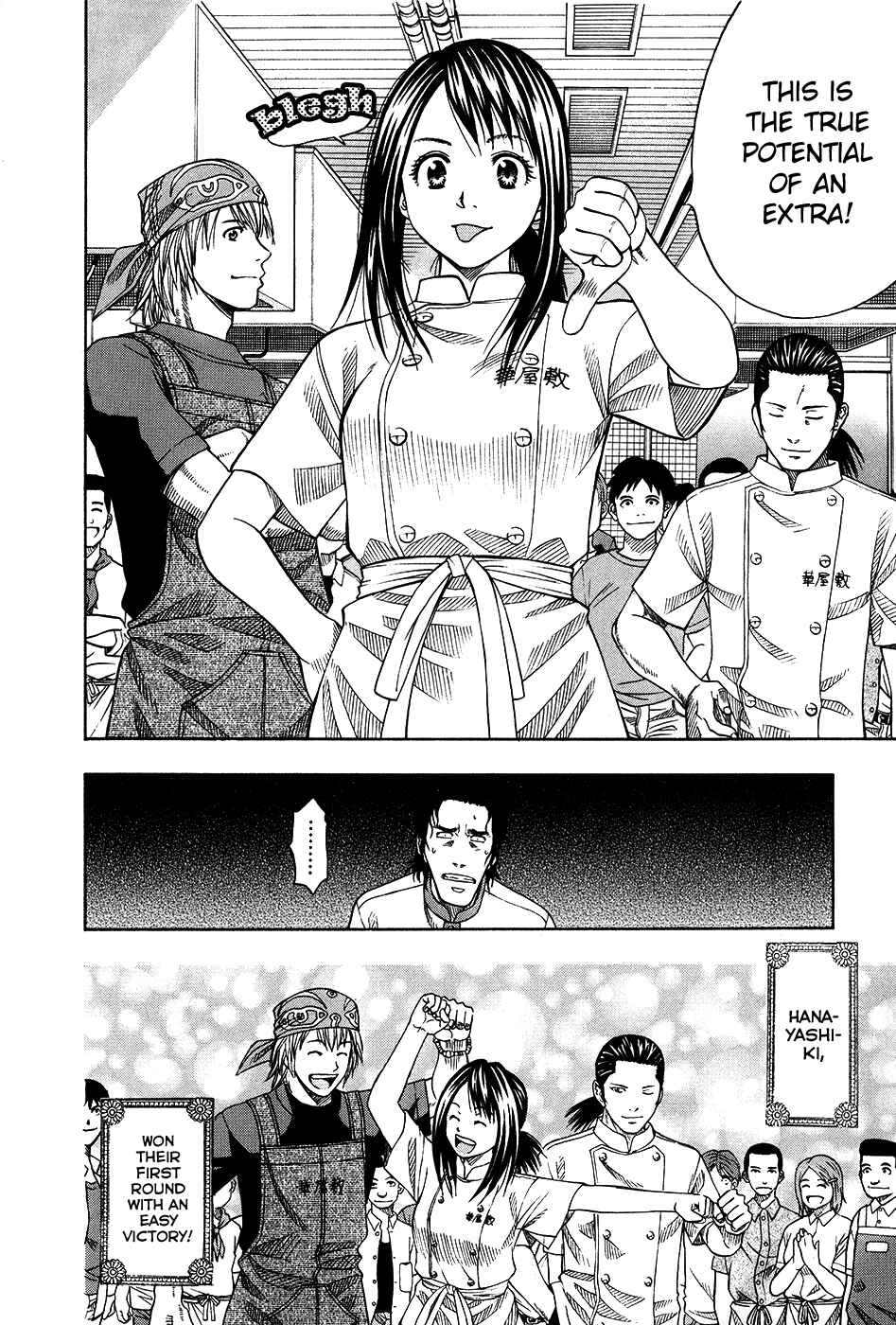 Page 31 Chapter 109 Curry naru Shokutaku