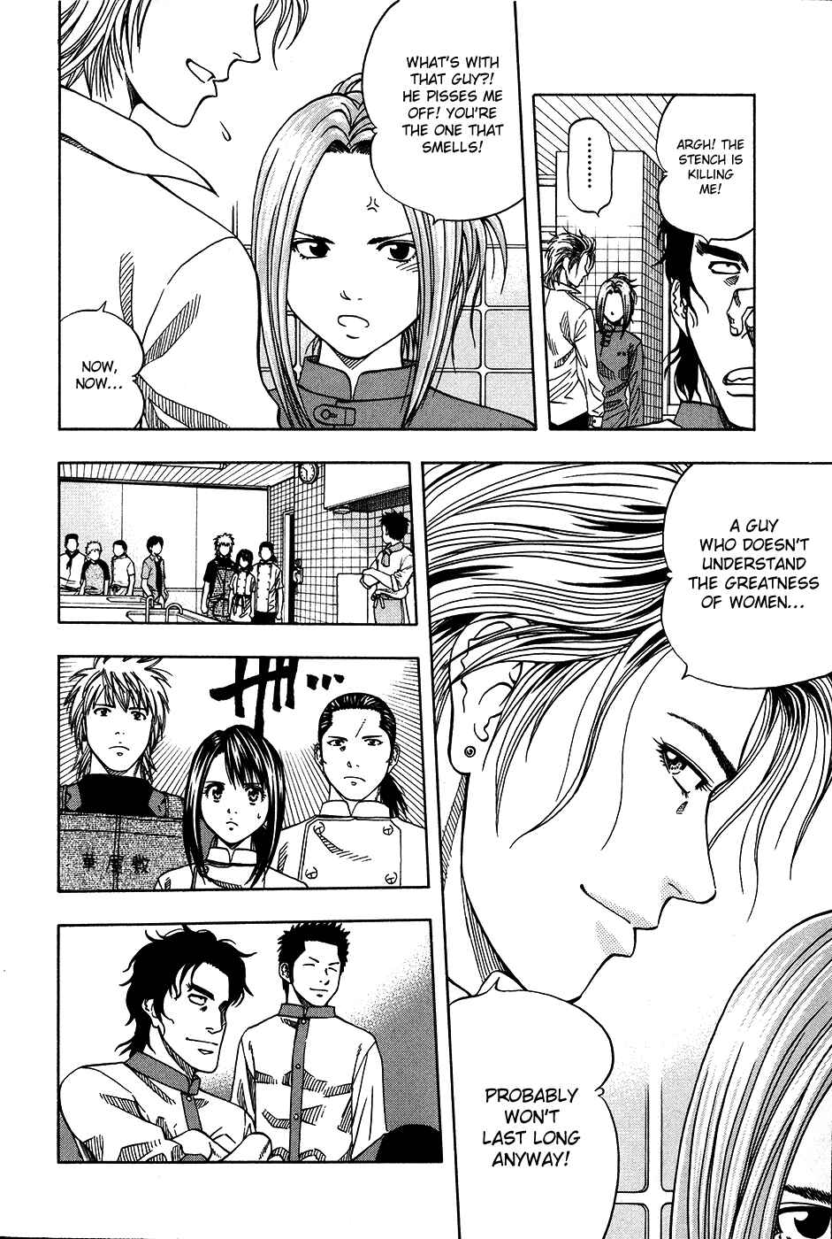 Page 5 Chapter 109 Curry naru Shokutaku
