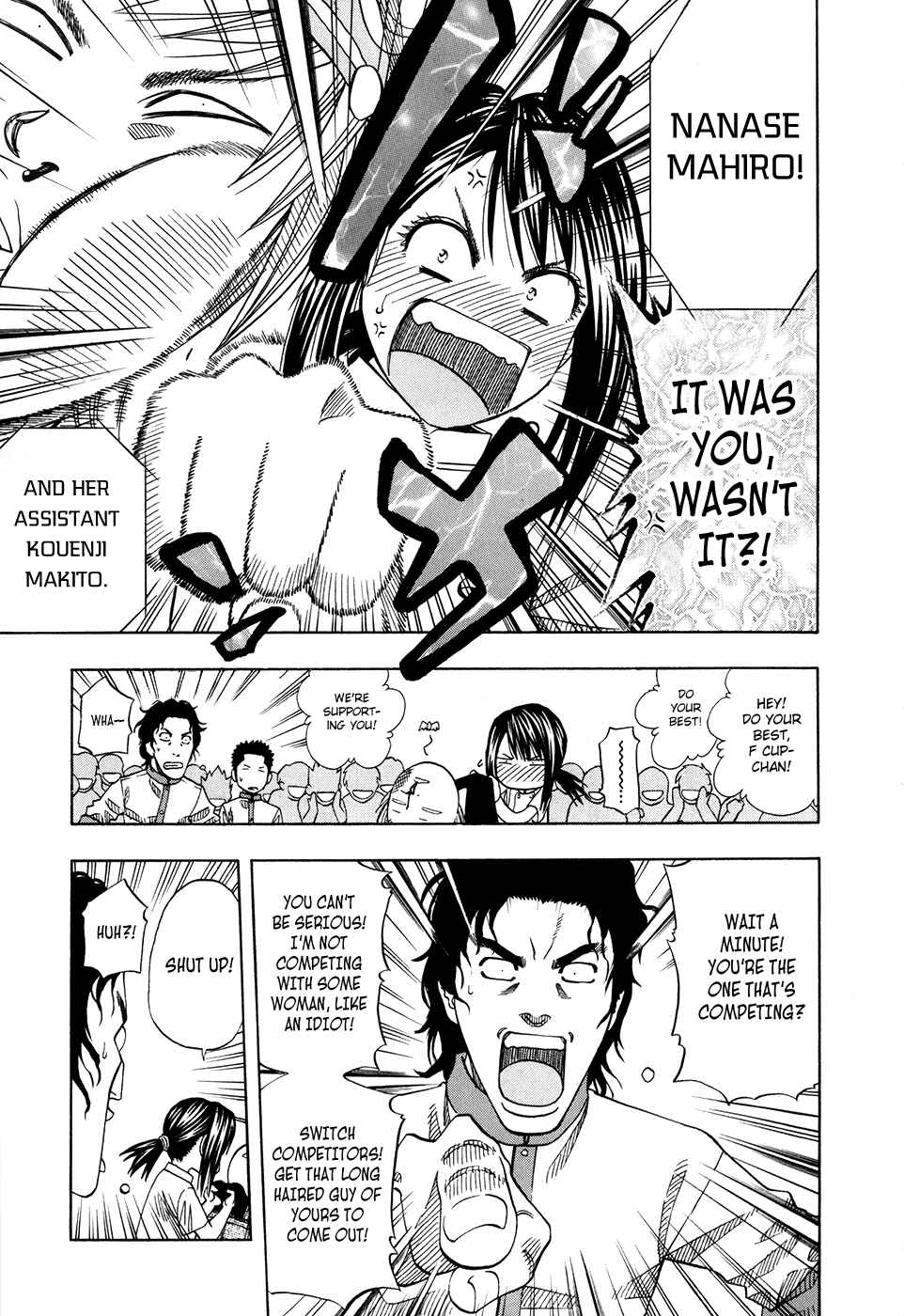 Page 8 Chapter 109 Curry naru Shokutaku