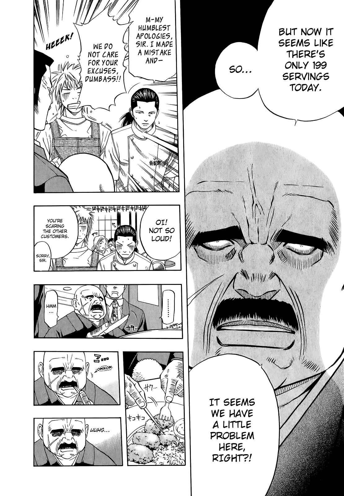 Page 17 Chapter 101 Curry naru Shokutaku
