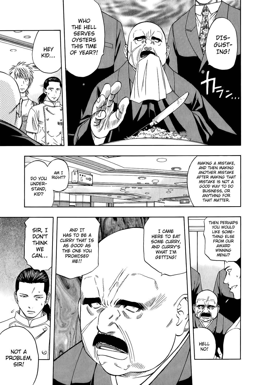 Page 18 Chapter 101 Curry naru Shokutaku