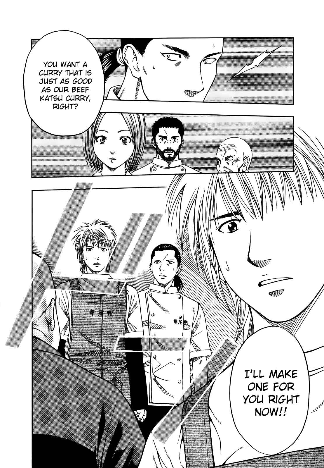 Page 19 Chapter 101 Curry naru Shokutaku