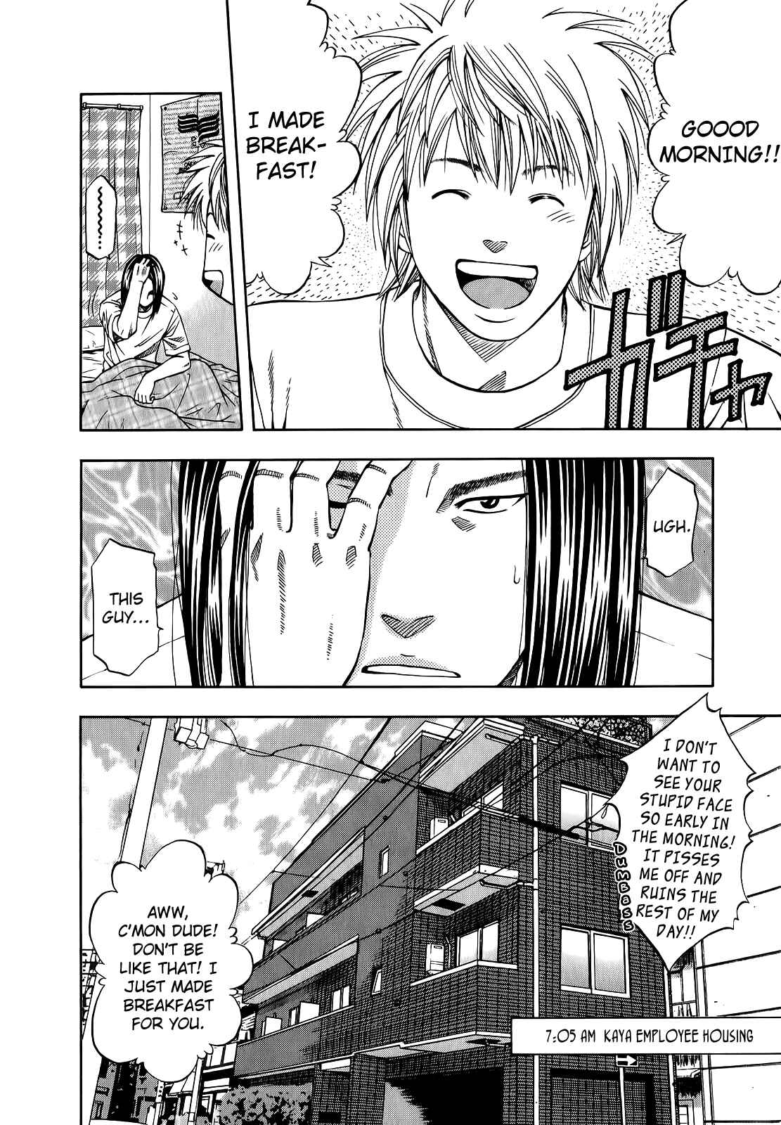 Page 3 Chapter 101 Curry naru Shokutaku