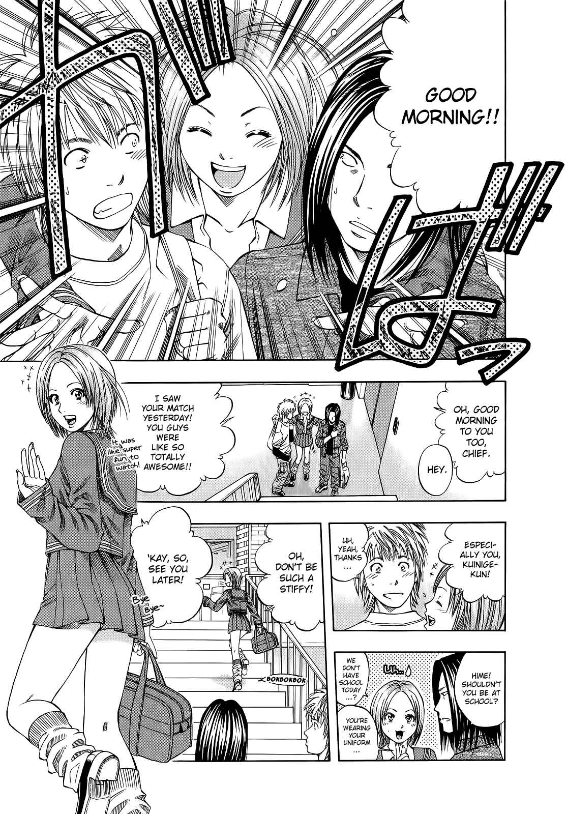 Page 6 Chapter 101 Curry naru Shokutaku