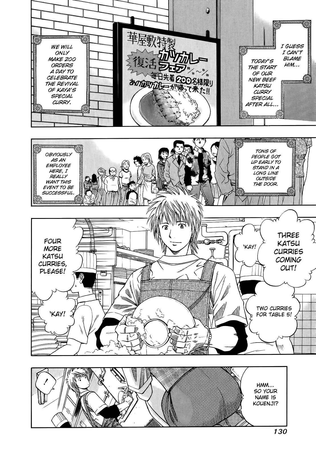 Page 9 Chapter 101 Curry naru Shokutaku