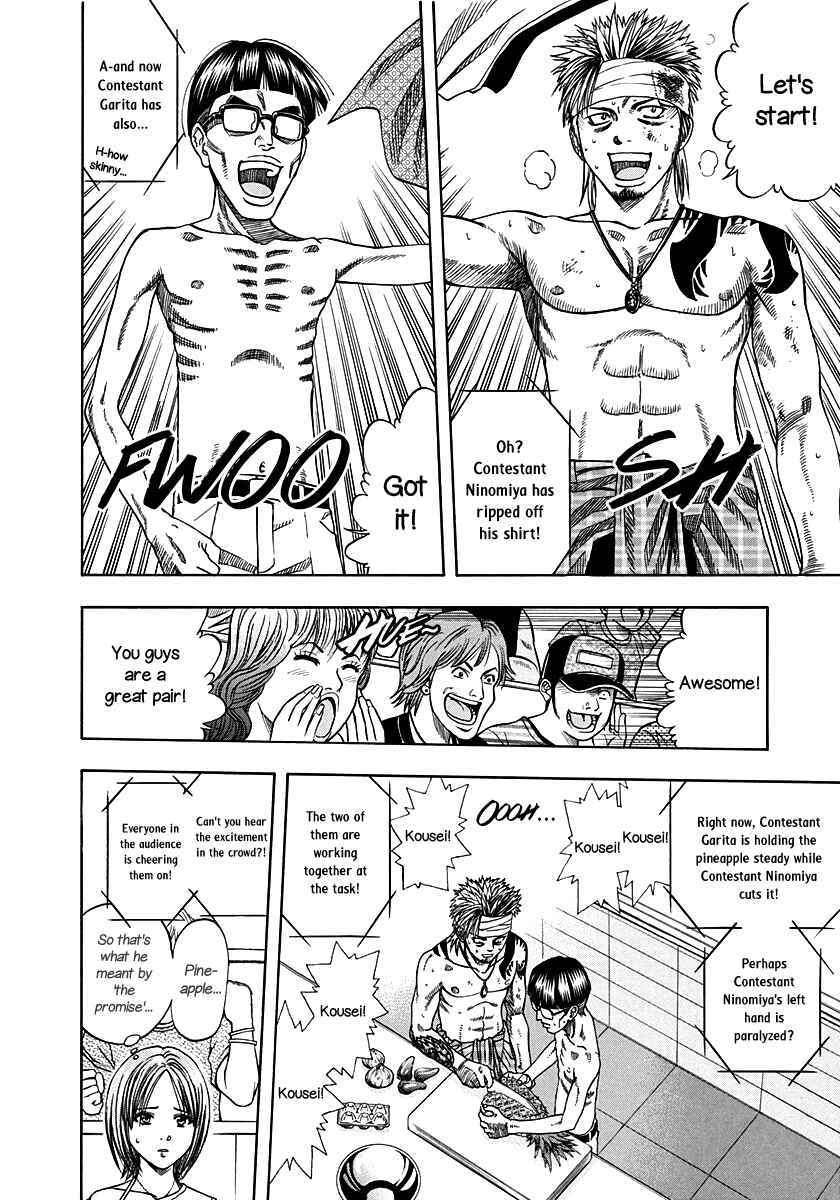 Page 11 Chapter 134 Curry naru Shokutaku
