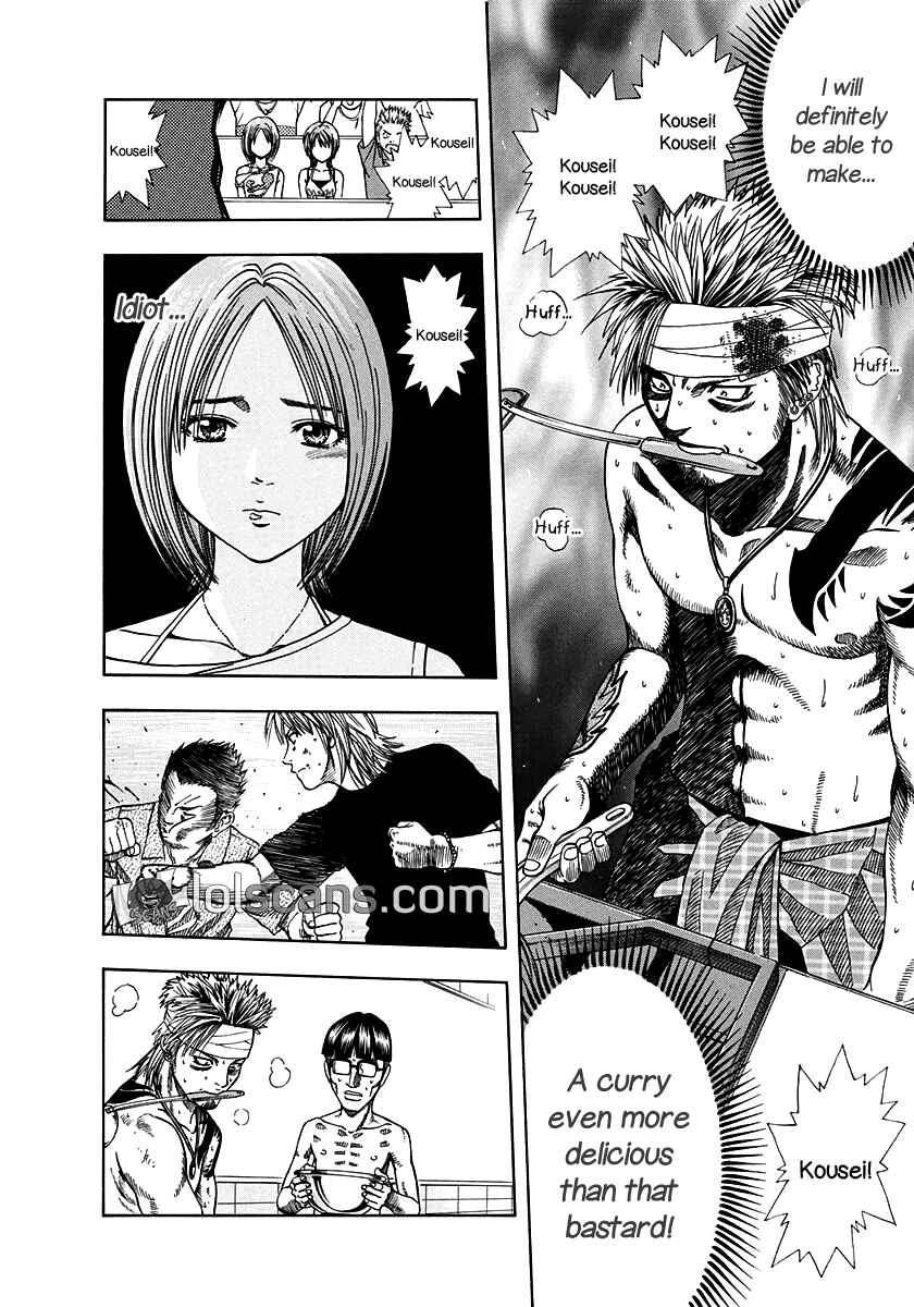 Page 13 Chapter 134 Curry naru Shokutaku