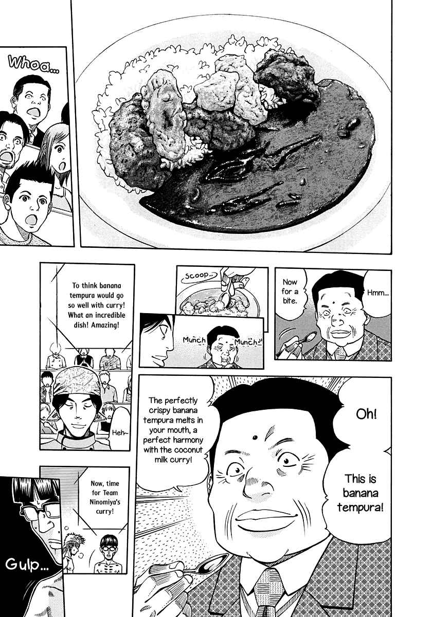 Page 16 Chapter 134 Curry naru Shokutaku