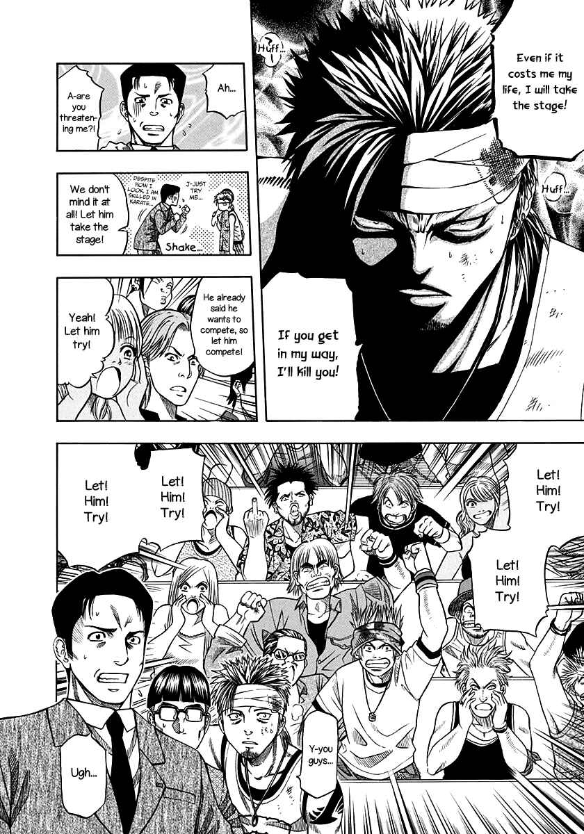 Page 7 Chapter 134 Curry naru Shokutaku