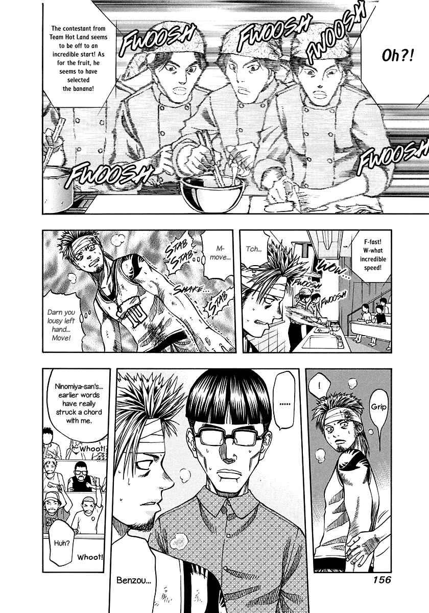 Page 9 Chapter 134 Curry naru Shokutaku