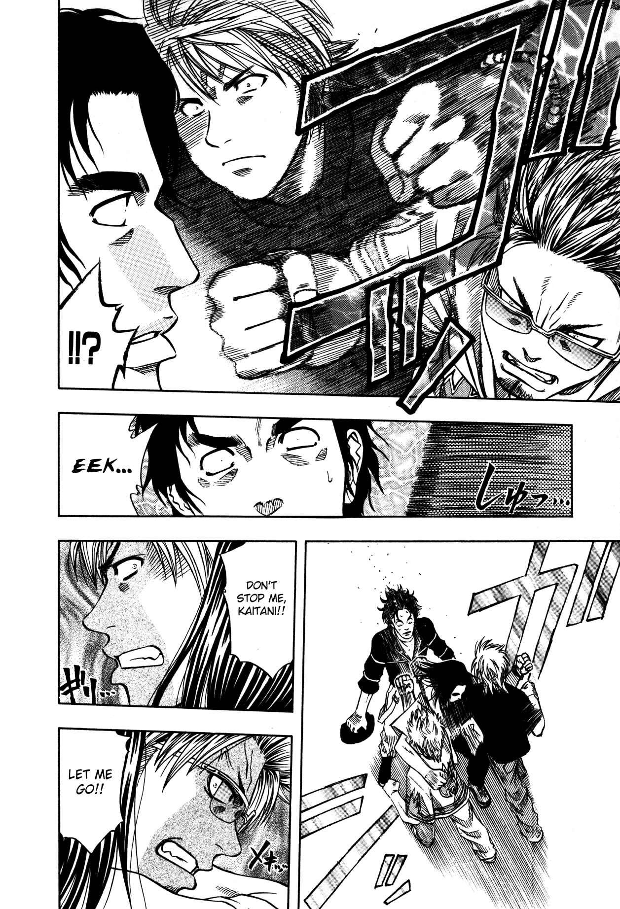 Page 12 Chapter 108 Curry naru Shokutaku