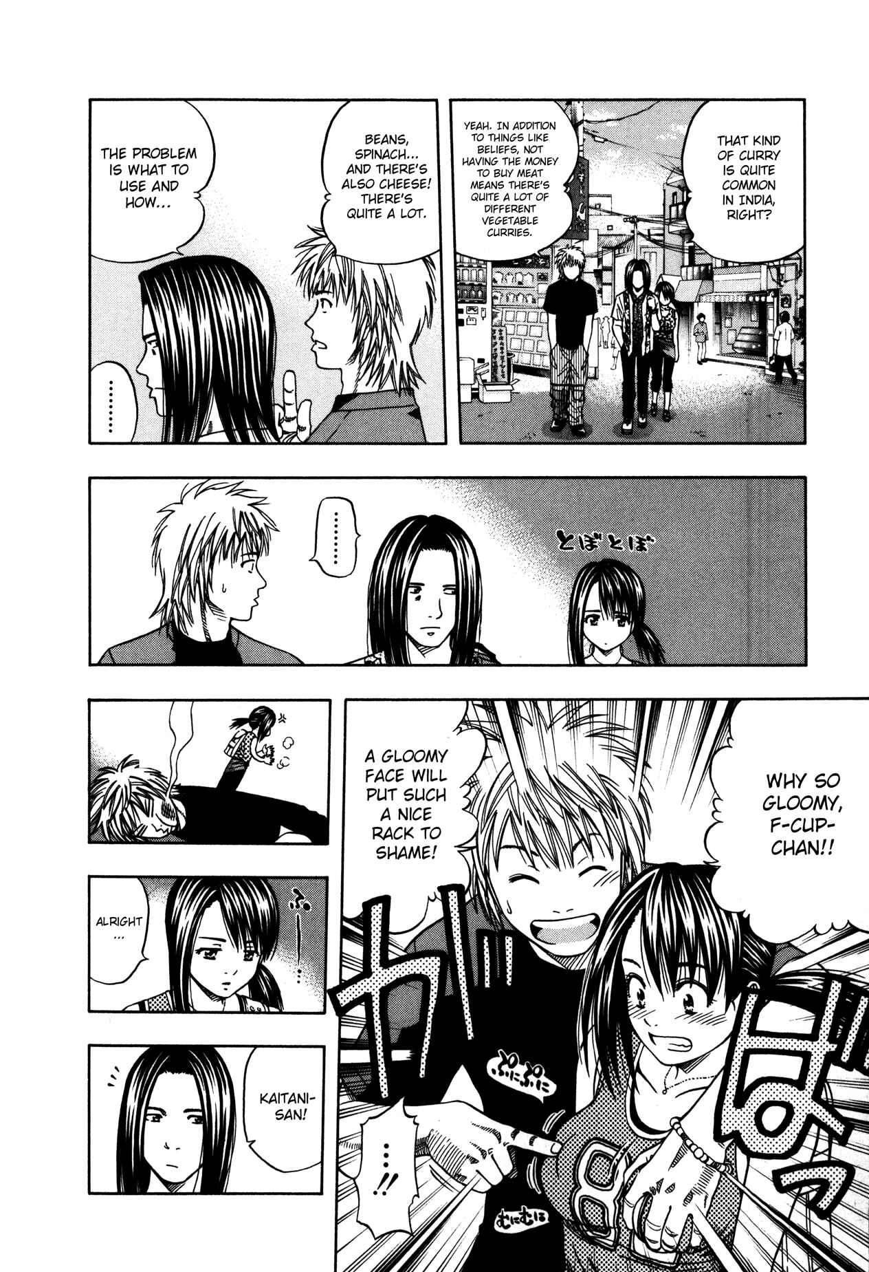 Page 16 Chapter 108 Curry naru Shokutaku