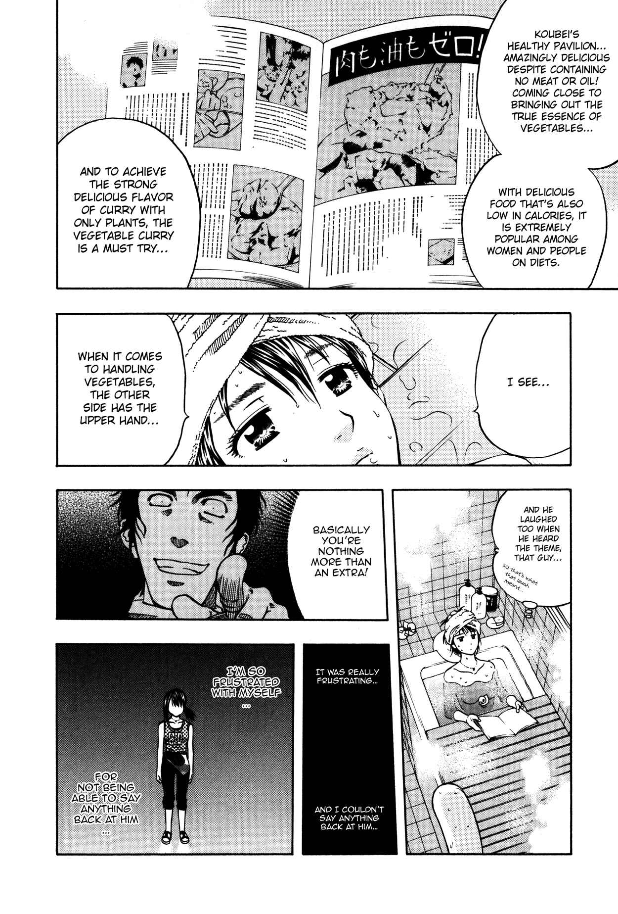 Page 24 Chapter 108 Curry naru Shokutaku