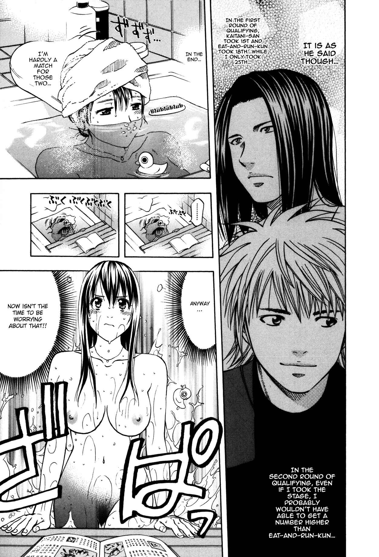 Page 25 Chapter 108 Curry naru Shokutaku