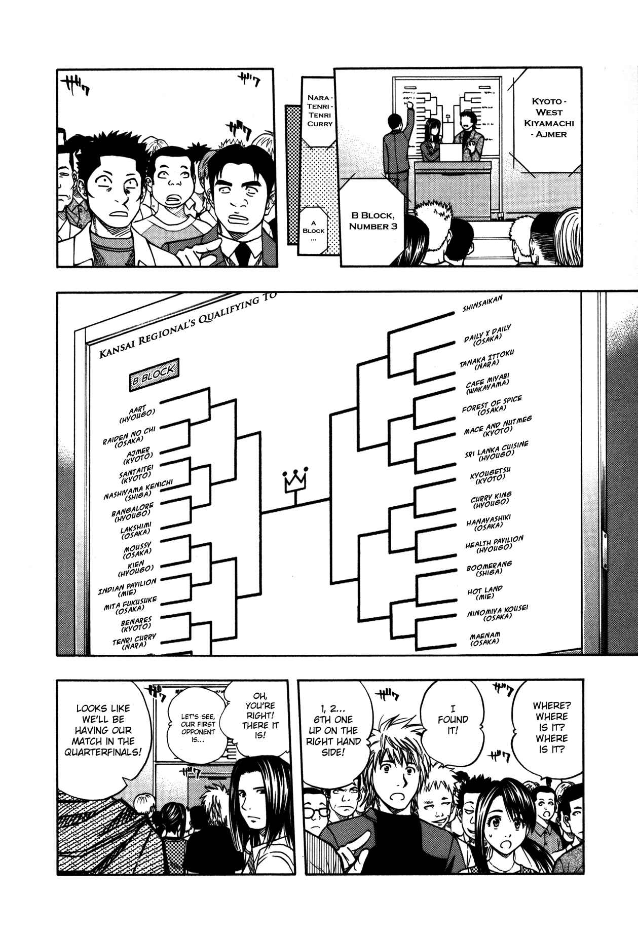 Page 8 Chapter 108 Curry naru Shokutaku