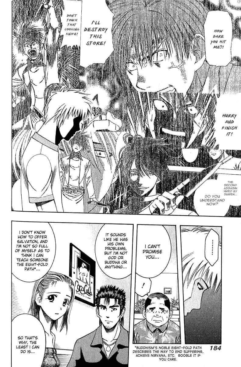 Page 16 Chapter 31 Curry naru Shokutaku