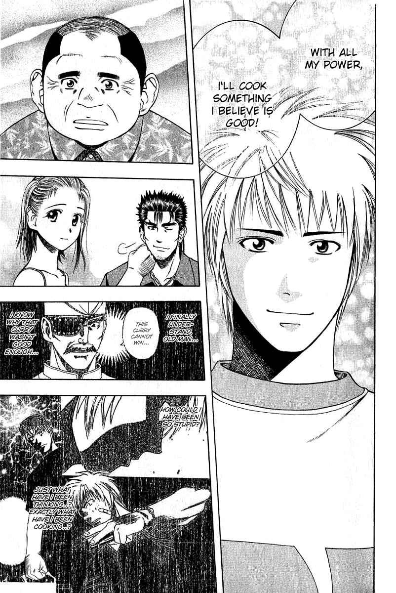 Page 17 Chapter 31 Curry naru Shokutaku