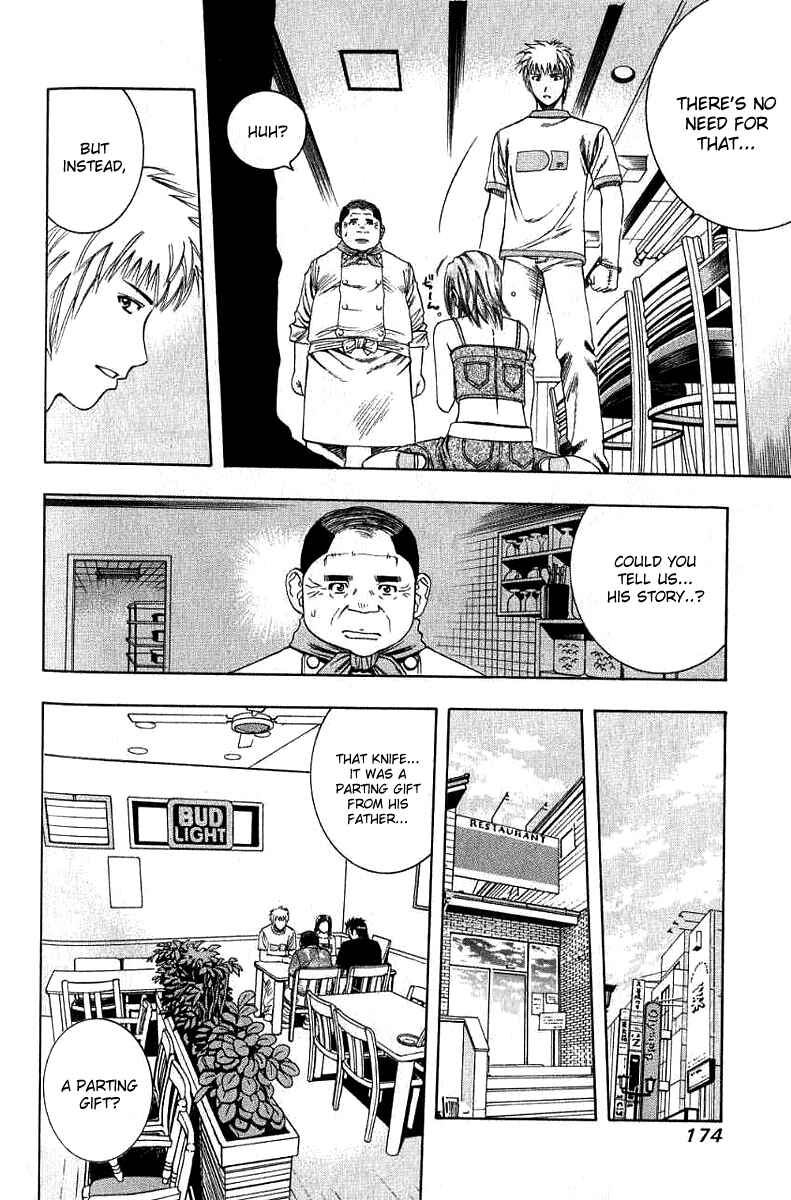Page 6 Chapter 31 Curry naru Shokutaku
