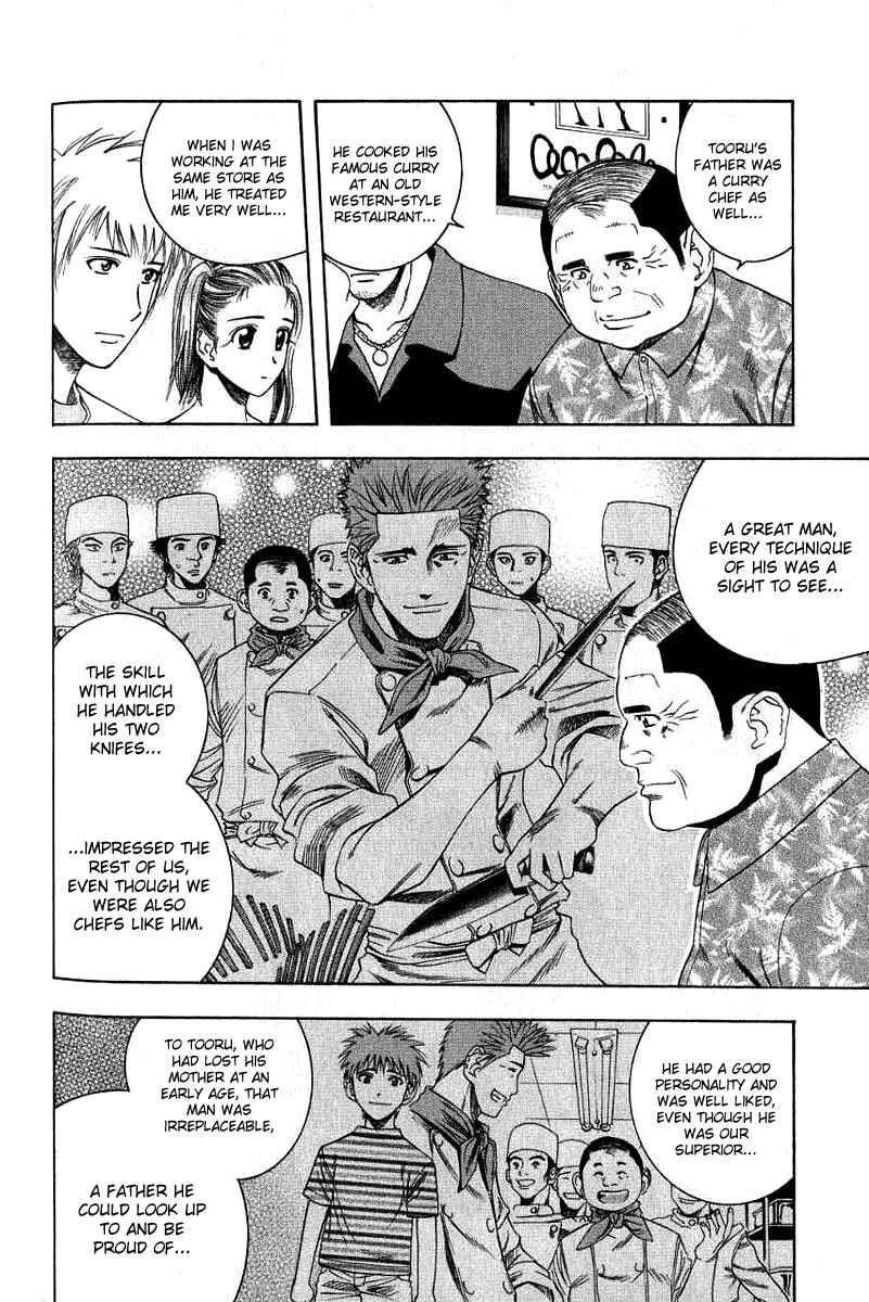 Page 8 Chapter 31 Curry naru Shokutaku