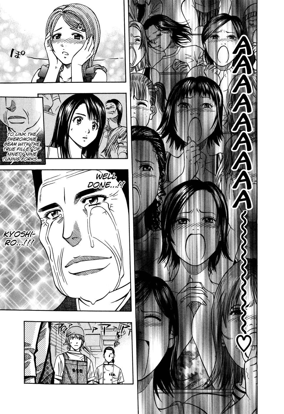 Page 13 Chapter 120 Curry naru Shokutaku